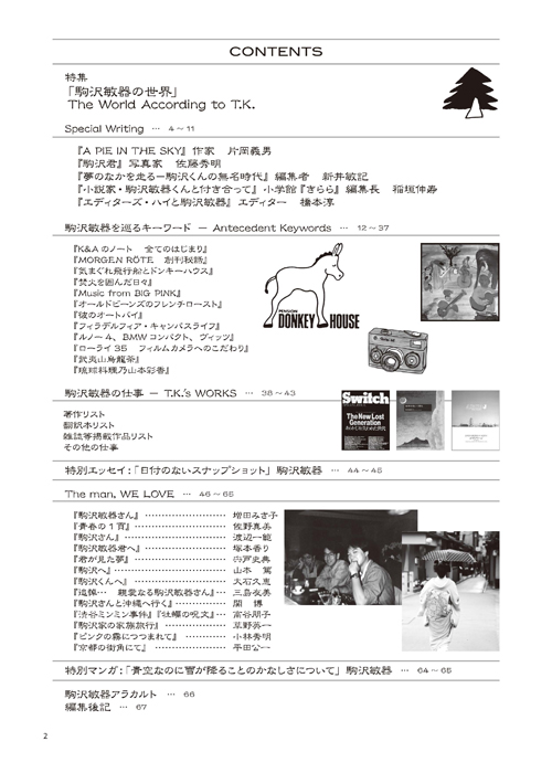 m18_2.jpg(195923 byte)